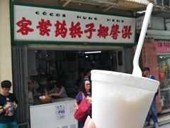 椰子雪糕-洪馨椰子