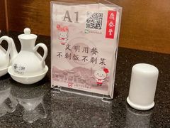 -鼎泰丰(国金店)