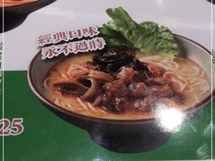 -百春原湖南牛肉粉(百联世纪店)
