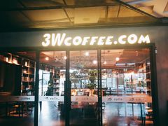 门面-3W咖啡(国家软件园店)