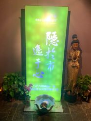 点击看大图 -iSpa