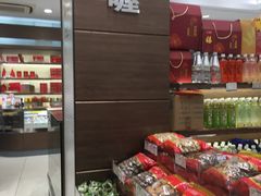 零售区-上海市长春食品商店(淮海中路店)