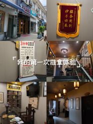 -升艾堂亚健康调理中心
