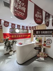 -康美贞·痘肌养护管理中心