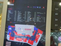 -万达广场(南京江宁店)