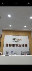 -蕾特恩专业祛痘国际连锁