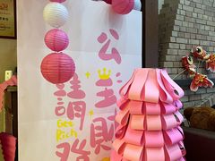 -古关火锅店(古北水镇景区店)