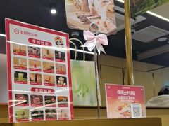 -海底捞火锅(亲贤北街店)