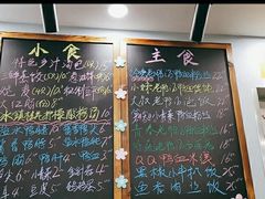 -鸭小妹鸭血粉丝(老门东店)