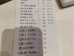 -佳兰雅序融合菜(高新店)
