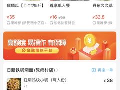 -日新铁锅焖面(坝上店)