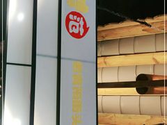 -怪噜范·老贵阳街头名小吃(汇金星力城店)