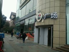 -优客城市奥莱