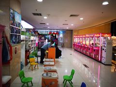 -方恒购物中心(望京小街店)