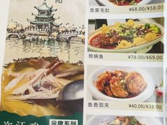 -花楸树下(观水路店)