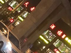 -天都火锅酒楼(虹梅南路店)