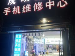 -百机汇精品二手手机维修(七宝店)