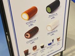 -the Roll'ING手作瑞士卷专门店(卓悦中心店)