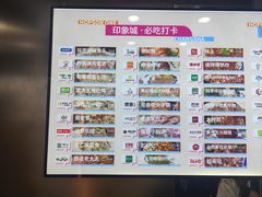 -绿草地·湘菜(7mall店)