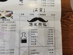 -三天打鱼(奥体店)