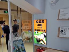 -Blueglass酸奶(华贸购物中心店)