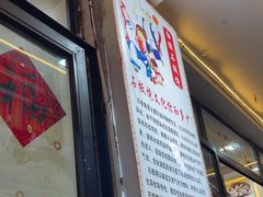 -随意石板烧(大理古城店)