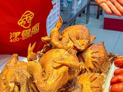 -净香园熟肉(北坦总店)