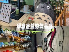 -鹤茶野所(上海首店)