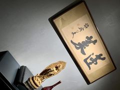 -觀芷隐轩