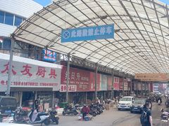 -辽西小商品批发市场(安达街店)