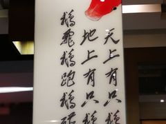 -到家尝北京菜(西坝河店)