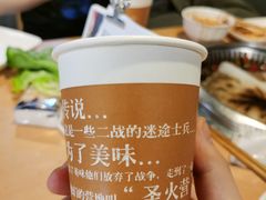 -圣火营自助烤肉(南京东路店)