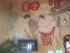 -割烹酱子日本料理(弘基财富广场店)
