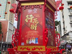 -越秀西湖花市(广州城市广场花卉店)