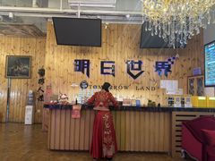 -明日世界密室轰趴·剧本桌游·箭馆团建(国贸店)