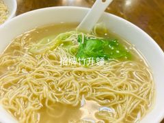 -七叔公面家(拱北口岸店)