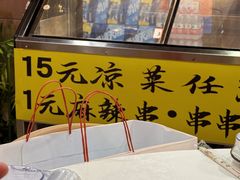 -听涛雅苑百味饺子老家菜馆