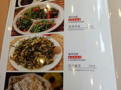 菜单-京北渔家傲