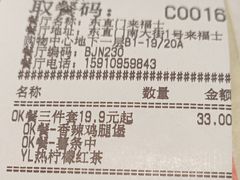 -肯德基(东直门来福士店)