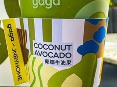 -gaga(深圳南山益田假日广场店)
