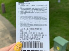 -横琴湾水世界