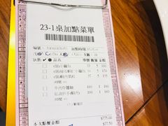 红油抄手-鼎泰丰(南西店)