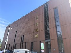 -大庆市博物馆