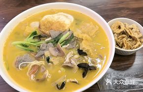 Pig's Skin Noodles with Nine Fresh Vegetables