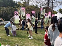 -云栖山谷野奢营地