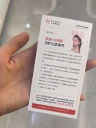 -禾美嘉医疗美容