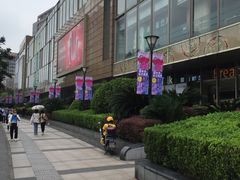 -巴黎春天(浦建店)