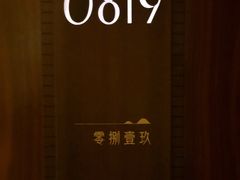 -天台泰和开元名都大酒·地中海咖啡厅