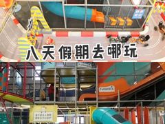 -幸福花欢乐世界(东辰广场A座店)