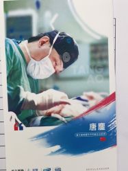 点击看大图 -上海首尔丽格医疗美容医院